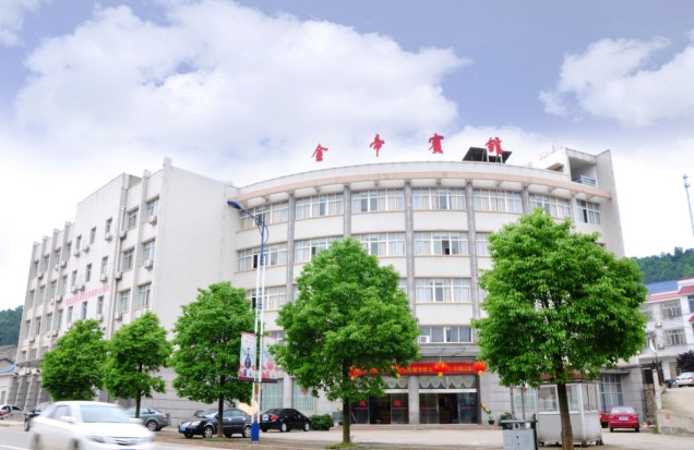 韶山市國(guó)土局辦公大樓