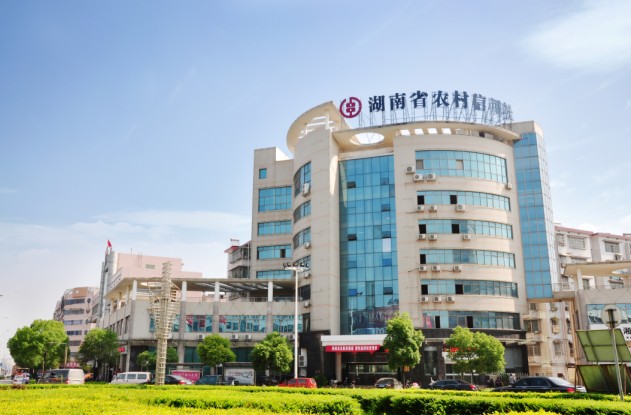 湘鄉(xiāng)市農(nóng)村信用社辦公大樓