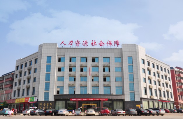 湘鄉(xiāng)市人力資源社會(huì)保障局內(nèi)外裝修工程