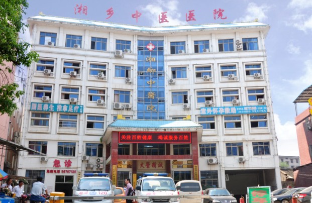 湘鄉(xiāng)市中醫(yī)院門(mén)急診大樓